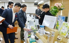 롯데백화점 부산본점, 업체 품평회 개최