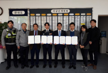 보수동 행정복지센터-보수파출소-중구노인복지관, 독거노인 고독사 예방 업무협약 체결