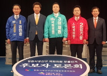 창원성산 후보 토론 ‘스타필드’ 난타전