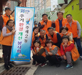 사상구 주례2동,‘새봄맞이 집수리 및 홈클리닝’추진