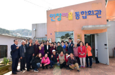 부산진구 범천2동 안창마을 경로당 개소식