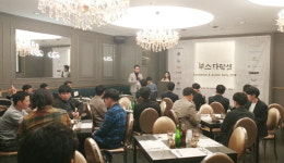 부산 스타트업 등용문…바이오·IT 등 17개 기업 키웠다