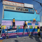 부산 사하구 장림1동, 벽화조성으로 주민보행환경 개선