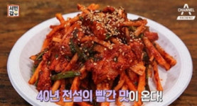 서민갑부 홍어무침 ‘홍어본가’ 비결은? 삭은 냄새 해결