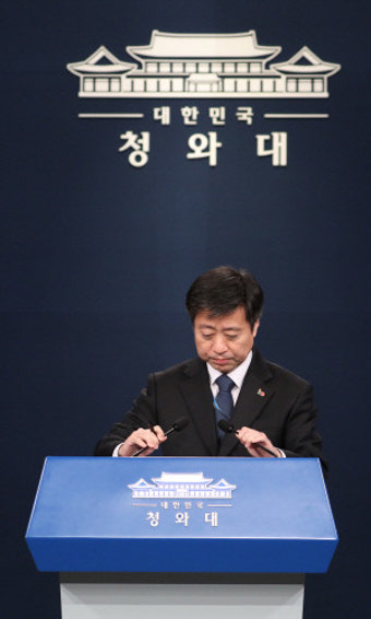 文 대통령, 조동호 과기정통부 장관 후보자 지명 철회...최정호 국토부 장관 후보자는 자진 사퇴해