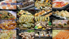 정준호 뷔페 ‘부산 서면 더스타뷔페’ 가격 “성인 2만9500원부터“