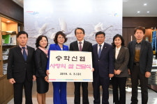 부산 사하 승학신용협동조합, 사하구에 쌀 100포 전달