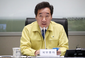 이낙연 전 대표, 국가의 위기를 외면하지 않겠다 선언