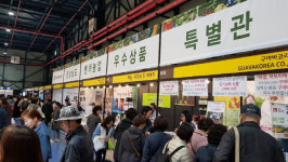서울 간 경남 우수벤처 농산물 인지도 상승