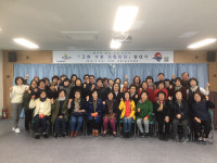 북구 구포1동, ‘그린구포 지킴이단’ 발대식 열고 환경정비 활동