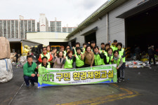 부산진구 도시광부들, 자원순환시설 현장 견학