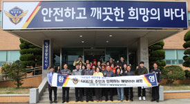 사하구 다대2동, 해양안전 체험행사 실시