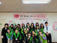 부산진구 전포2동 ‘나홀로 어르신, 찾아가는 날’