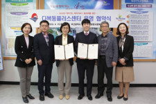 부산 북구, 만덕종합사회복지관과 ‘다복동플러스센터 운영’ 협약