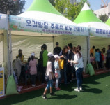 수영구 “제2회 녹색 수영의 날” 개최