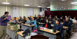 부산 중구 중앙동 주민자치회 ‘즐겁고 알기 쉬운 식물가꾸기’강의 개최