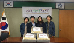 부산진구 당감2동 지역사회보장협의체 주거취약계층 봄 이불 지원