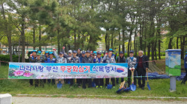 부산 북구, 대한민국상이군경회와 함께 ‘나라사랑 무궁화 심기’