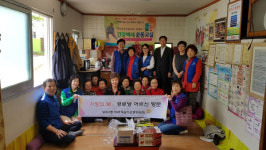 부산진구 당감4동, 바르게살기위원회 경로당 방문