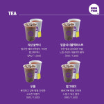 ‘차얌’ 착한 가격에 맛까지 일석이조 입소문