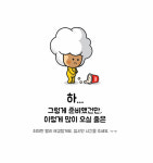 CGV(씨지브이) 특별관 예매에 또 홈피 마비… “준비했는데 이렇게 많이 올 줄이야”
