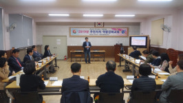 괴정4동, 주민자치 역량강화교육 실시