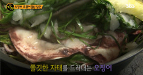 생활의 달인 의정부 오징어김밥, 맛 내는 비법 대공개
