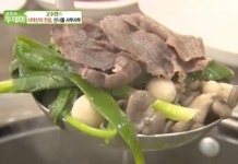 서대산 산나물 샤브샤브 파는 ‘솔내음’ 금산 약초음식 전문점