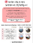 북구 화명3동, ‘전입신고 사후확인제도’ 사전 안내서비스
