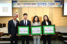 경남교육청, ‘경남아이좋아희망드림센터’ 3년간 2025명 치유