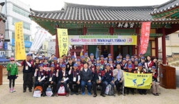 부산 동래구, ‘조선통신사 한일 우정걷기 부산 도착 환영식’ 개최