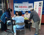 창원 진해구, ‘복지이동상담소’ 진해 연세에스병원 방문