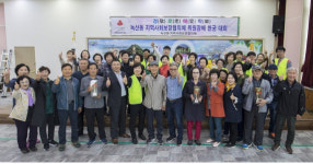 경로애락 한궁대회 개최