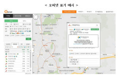 거래정보 투명 보고하는 주유소 29일부터 '오피넷'에 공개