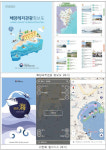 해수부, ‘해양레저관광정보도’무료로 받아가세요