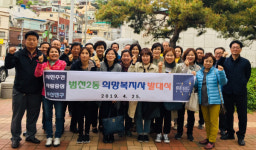 부산진구 범천2동 ‘우리동네 희망복지사’ 발대식
