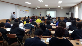 사하구 다대1동, 주민역량강화 교육실시