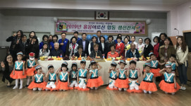 괴정4동, 홀몸어르신 합동 생신잔치 개최