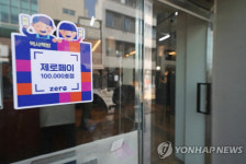 휴대폰만 갖다대면 결제 끝… 편의점서도 제로페이 사용 가능