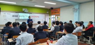 사상구 금융복지상담센터, 찾아가는 청소년 금융경제교육 실시