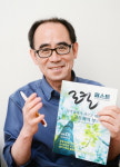 “부산 경제·사회 ‘지역성 실천’ 힘 보태려 잡지 펴냈죠”
