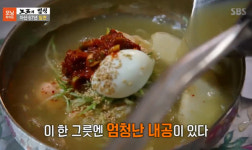[모닝와이드 노포의 법칙] 아산 밀면 신정식당 ‘아산 67년 밀면’… 피난 이후 3대째