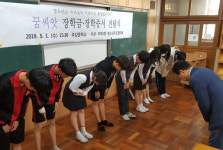 사상구 주례1동 청소년지도협의회, 꿈씨앗 장학금 전달