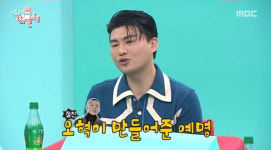 모모랜드 덕후 카더가든 이적과 노래 해보고 싶다