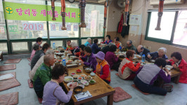 당리동, 가정의 달 맞이 어르신 식사대접