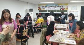 북구 덕천1동, 고독사 예방 특화사업 ‘요리조리 COOK’