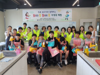 북구 덕천1동, 덕천중학교 학생봉사단과 이색죽 만들기