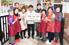 부산 엄궁농협공판장 청년회, 사상구에 농산물 기탁