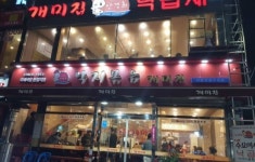 부산 개미집 88완당집 등 올해 백년가게 35곳 선정