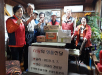 부산진구, 한국자유총연맹 부암1동 분회 결연경로당 방문